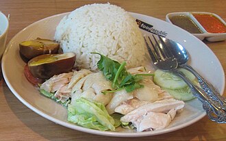 Chicken Rice|80